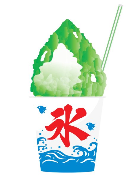 插图的甜瓜刨冰杯与日本字母。图片下载