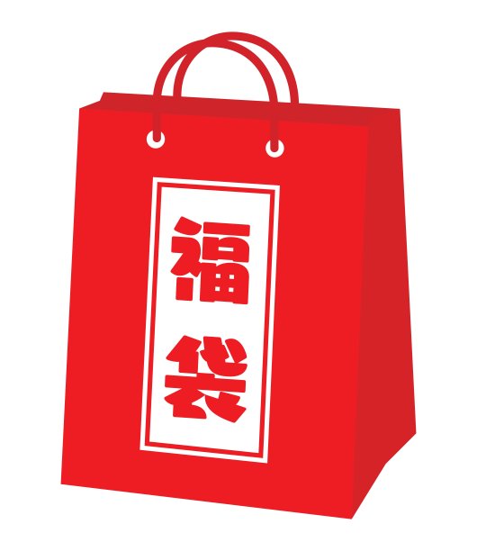 一个红色幸运包的新年假期与日本信。图片下载