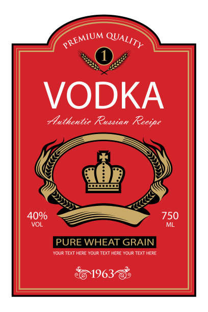 模板伏特加标签图片下载