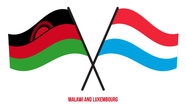 马拉维和卢森堡旗帜交叉和挥舞的平风格。官方的比例。正确的颜色。图片下载