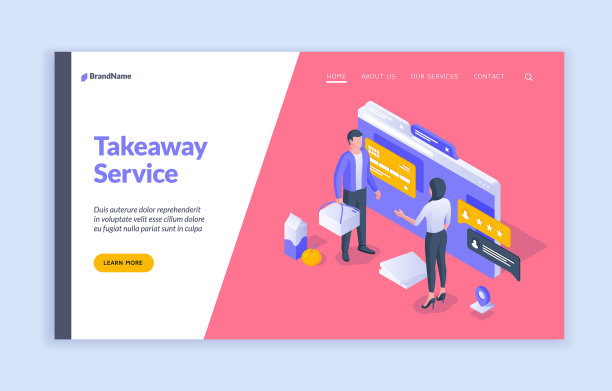 旗帜现代在线外卖服务图片下载