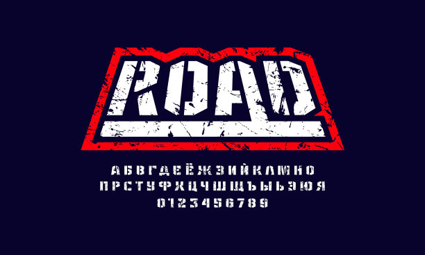 军事风格的西里尔无衬线字体图片下载