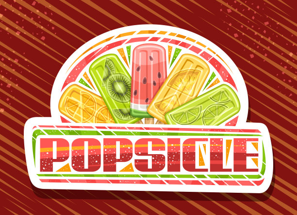 水果冰棒的矢量标志图片下载