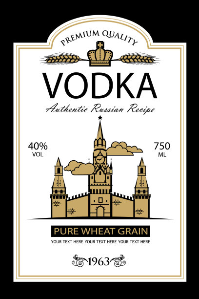 模板伏特加标签图片下载