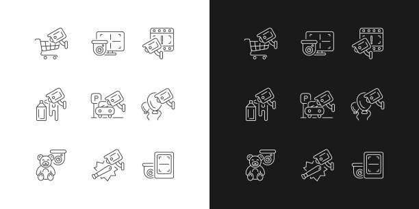 确保家庭和商业线性图标设置为暗和光模式图片下载