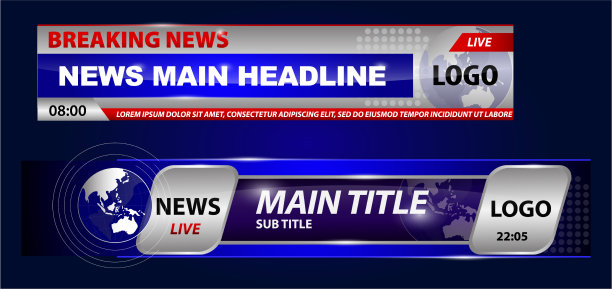 设置突发新闻模板电视或横幅图片下载