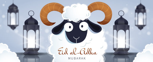 宰牲节穆巴拉克 5图片下载