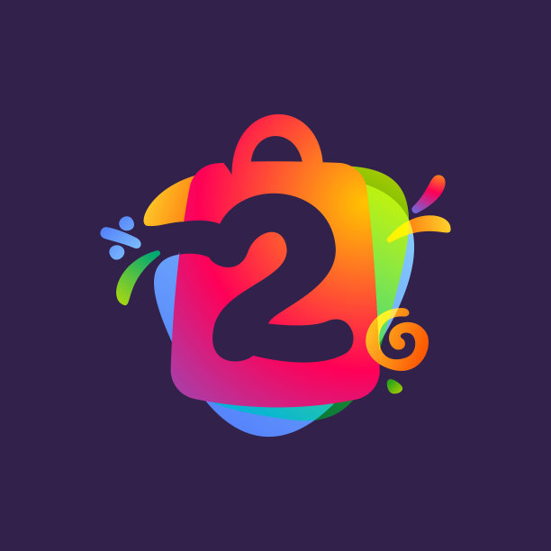 二号标志与购物袋和销售图标。图片下载