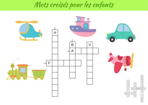 用法语给孩子们做的填字游戏，上面有交通工具的图片。学习法语语言和单词的教育游戏。儿童活动可打印的工作表。包括答案。向量股票插图图片下载