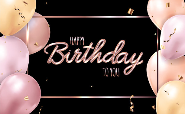生日快乐黑色背景与现实图片下载