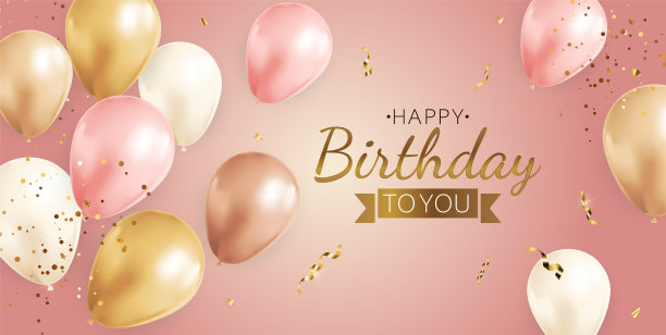 生日快乐派对背景与现实图片下载