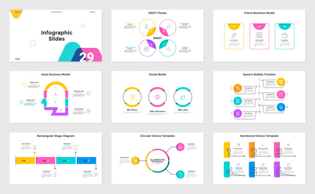 现代信息模板图片下载