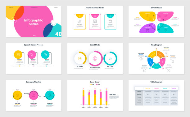现代信息模板图片下载