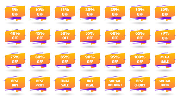 设置标签折扣促销模板收集贴纸向量特别销售标签最优惠的价格提供会徽到元素零售图片下载