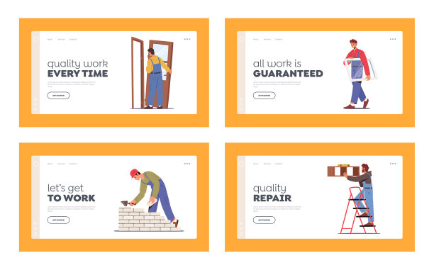 首页修复登陆页面模板设置人图片下载