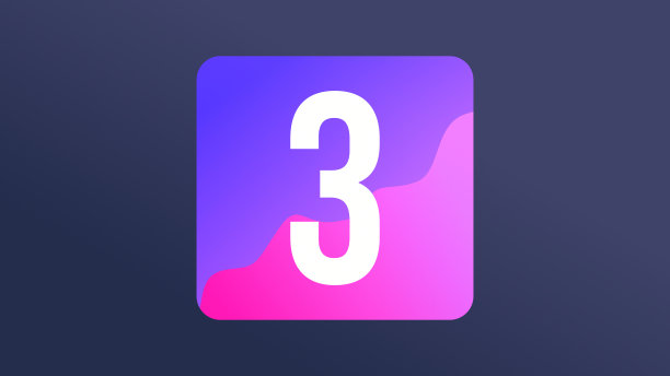 漂亮时尚的第三天日历。Ui设计数字3。一周中天数的说明。图片下载