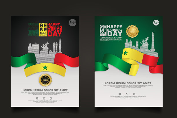 设置海报宣传塞内加尔共和国快乐日图片下载