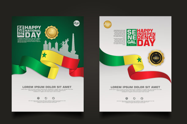 设置海报宣传塞内加尔共和国快乐日图片下载