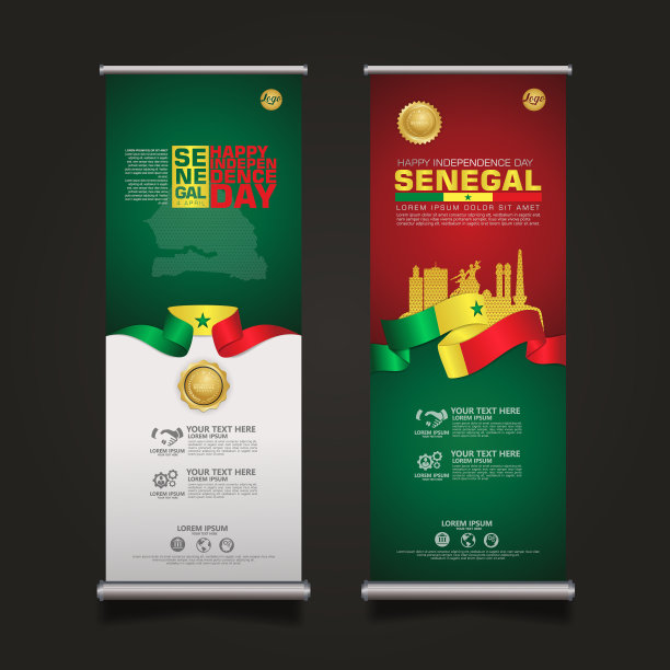 设置滚动横幅推广塞内加尔快乐图片下载