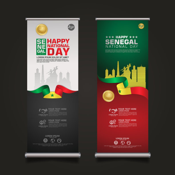 设置滚动横幅推广塞内加尔快乐图片下载