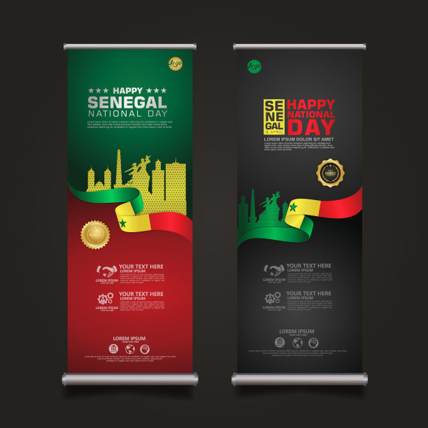 设置滚动横幅推广塞内加尔快乐图片下载