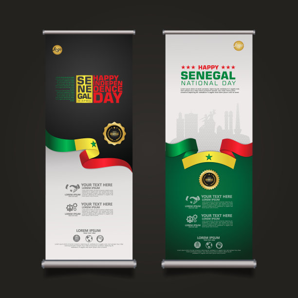 设置滚动横幅推广塞内加尔快乐图片下载