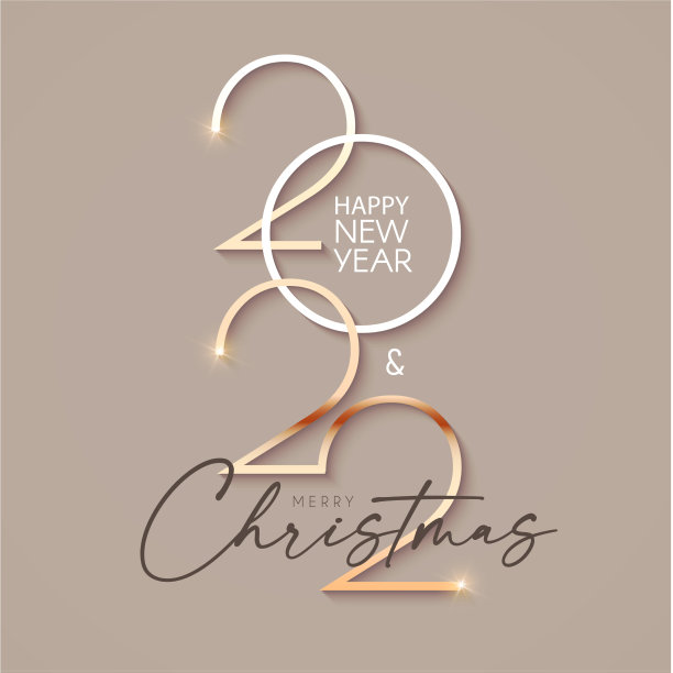 快乐新的2022年，淡雅的金色文字配上淡淡的祝福图片下载