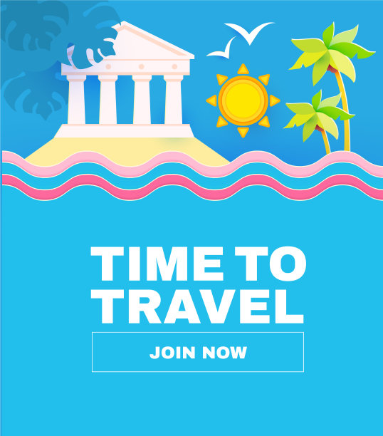 暑假时间去旅游旅游传单图片下载