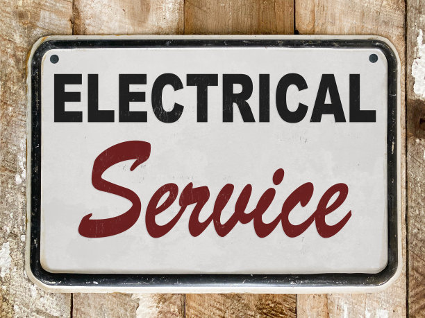 电子服务图片下载