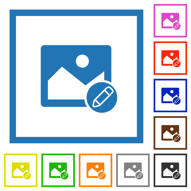 编辑图像平框图标图片下载