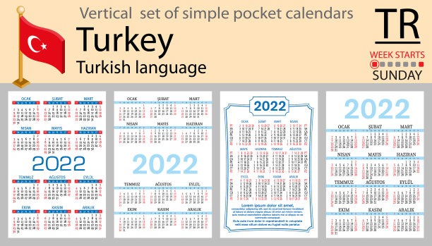 土耳其垂直口袋日历为2022周图片下载