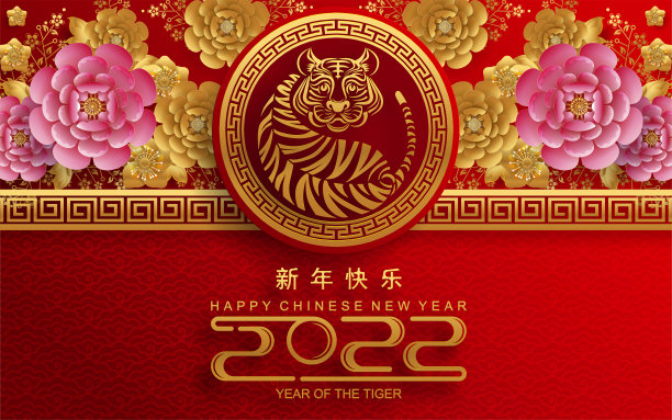 红色背景下的红包图片下载