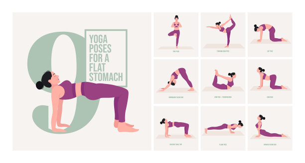 瑜伽姿势为平坦的腹部。图片下载