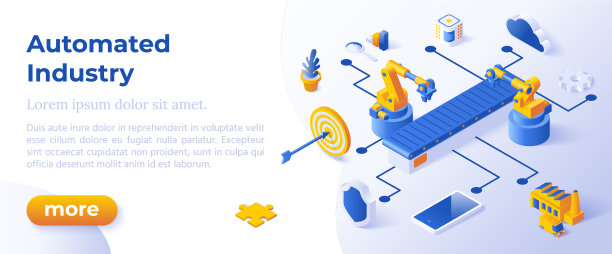 自动化行业横幅布局模板图片下载