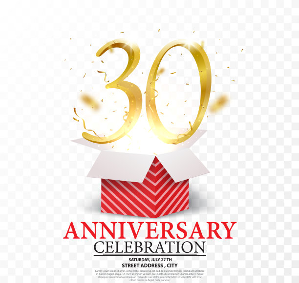 30周年庆典图片下载