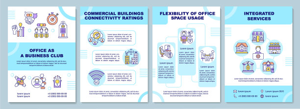 办公室作为商务会所宣传册模板图片下载