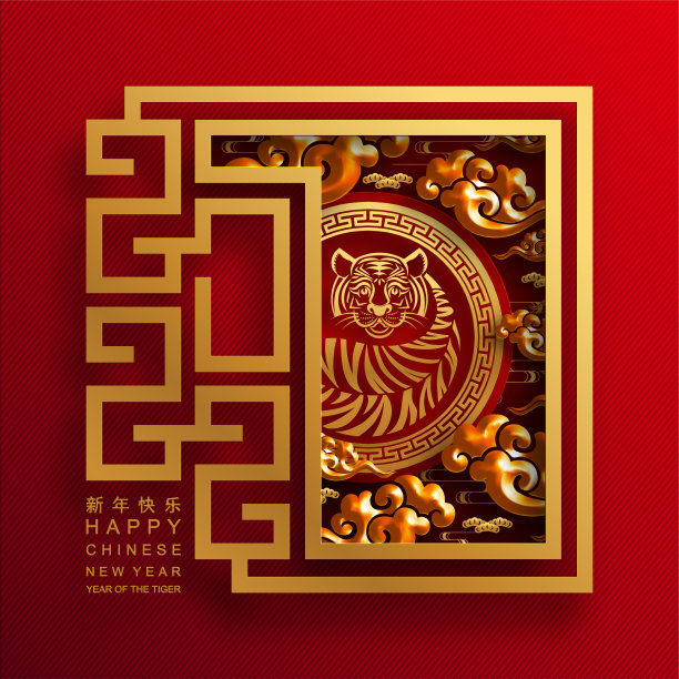 虎2022 569图片下载