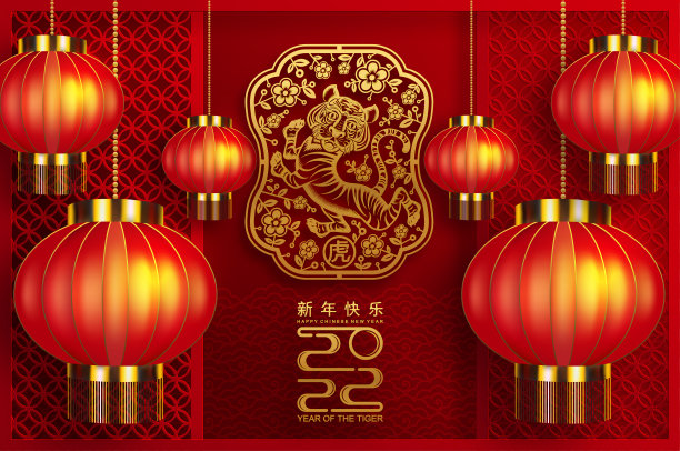 风新年春节图片下载