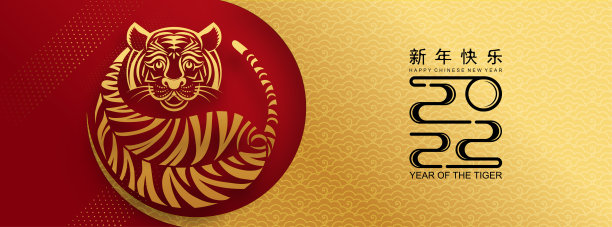虎2022 723图片下载
