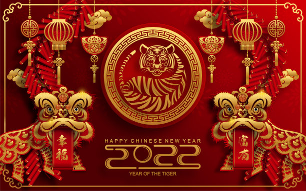 虎2022 854图片下载