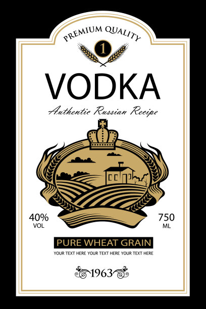模板伏特加标签图片下载
