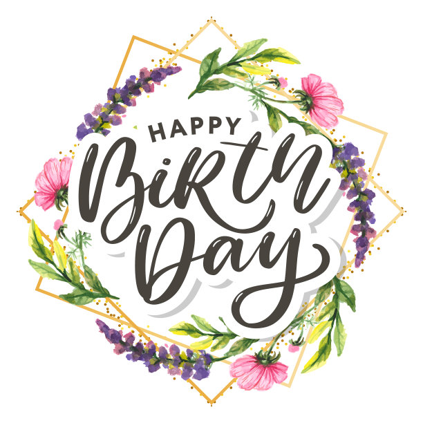 生日快乐水彩秋框花环图片下载