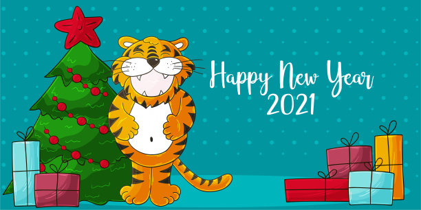 2022年的占星符号。手绘贺年卡。圣诞树，礼物，老虎图片下载