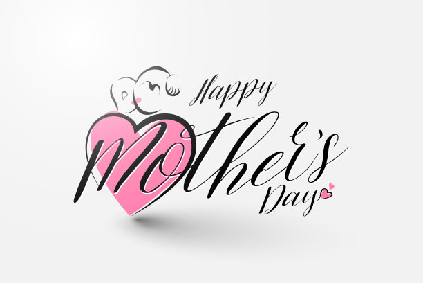 母亲节快乐，书法孤立图片下载