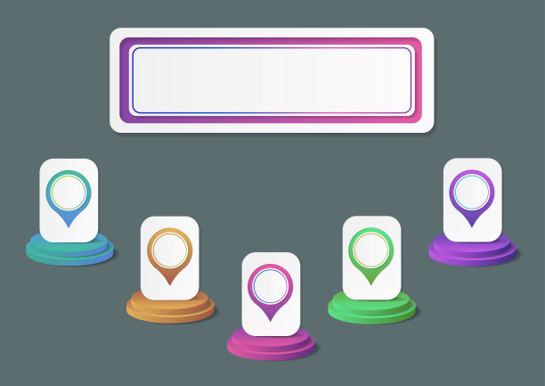 圆信息图模板图片下载