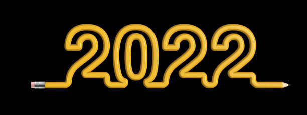 铅笔2022教育理念图片下载
