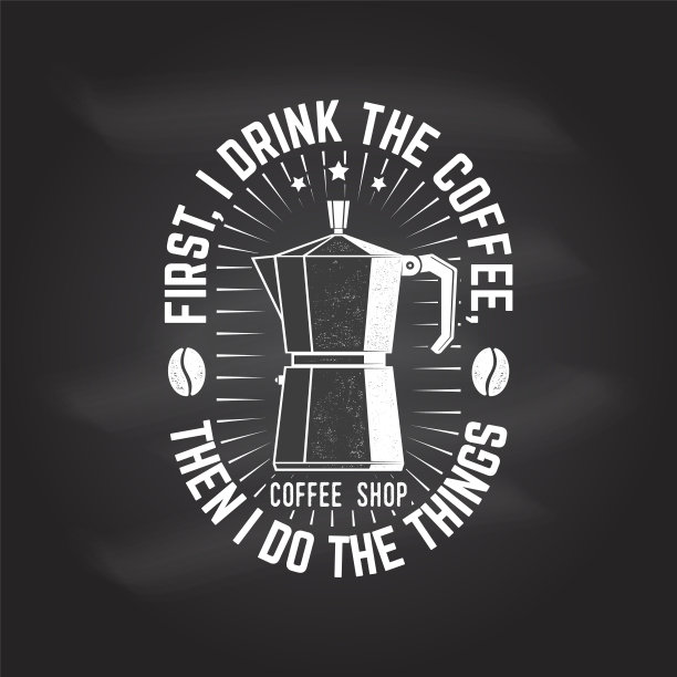 首先，我喝咖啡，然后我做事情。用于标识、徽章模板。向量。字体设计与咖啡机轮廓在黑板上。图片下载