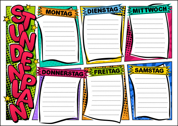 德国漫画学校的时间表为每周6天的模板。图片下载