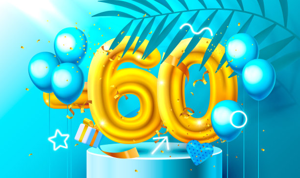 60。折扣创造性的成分。3d黄金销售标志与装饰对象，心形气球，金色的五彩纸屑，讲台和礼盒。销售横幅和海报。向量图片下载