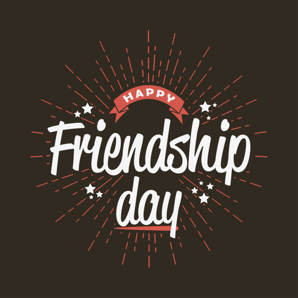 快乐的友谊日-模板贺卡，标志，海报，横幅。向量图片下载